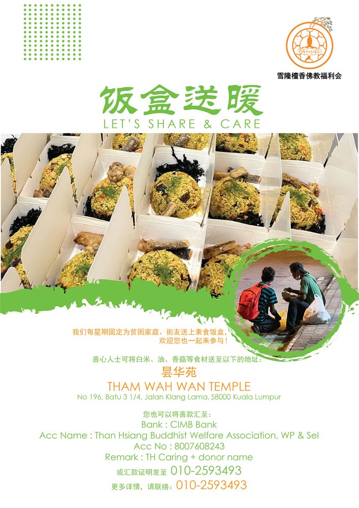 TH Bento of Love