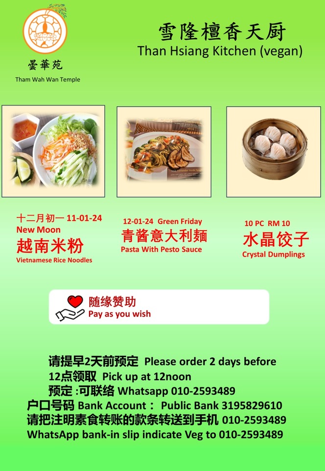 Than Hsiang Kitchen (Vegan)