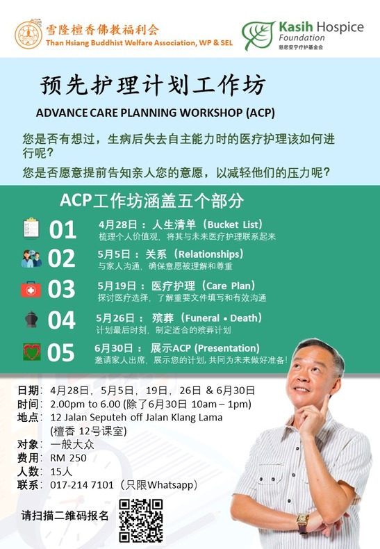 Advance Care Planning (ACP) Workshop