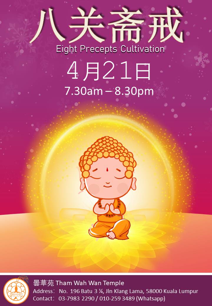 Eight Precepts Cultivation