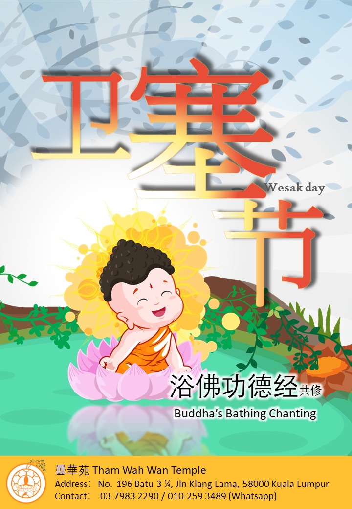 Wesak Day 2024