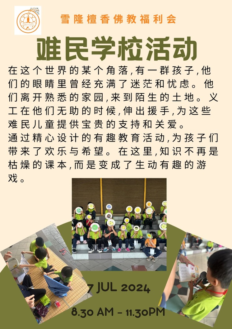 Refugee School Activity