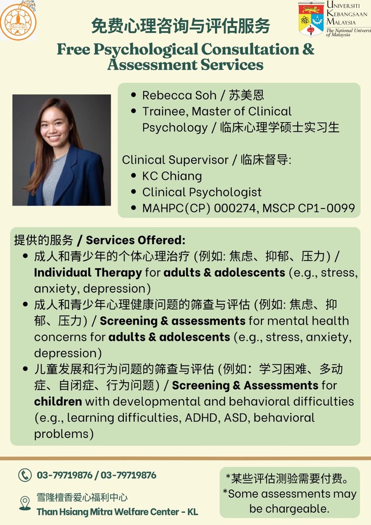 Free Psychological Consultation & Assessment Services