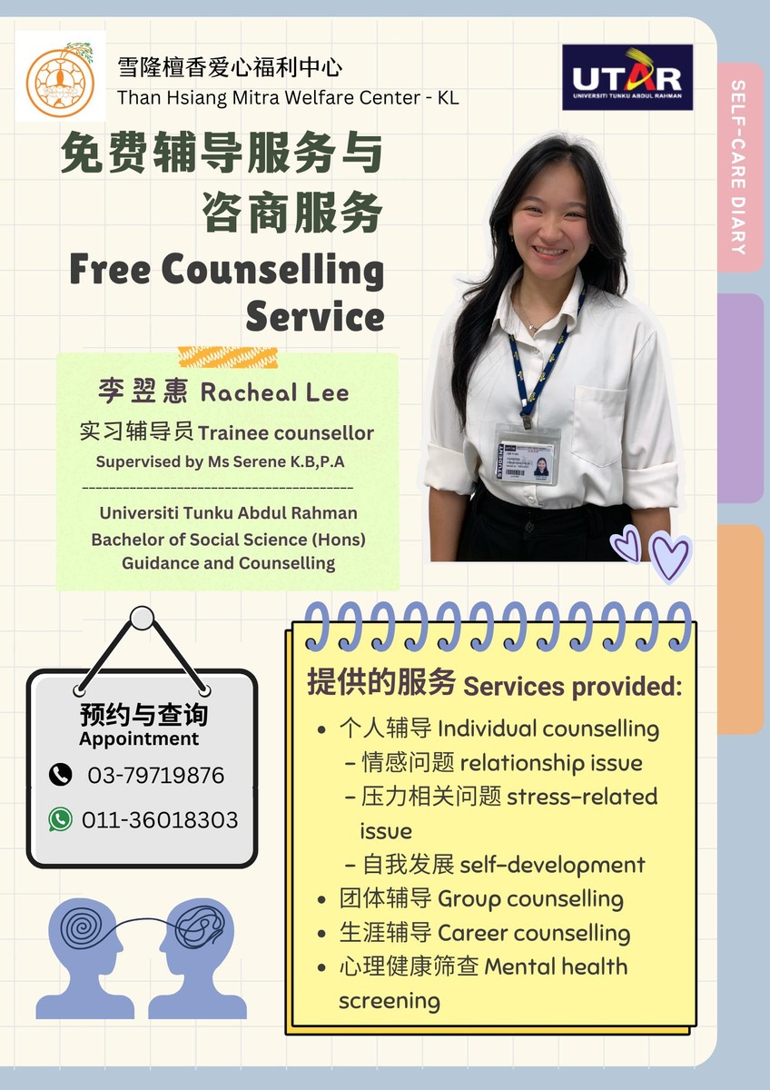 Free Psychological Consultation & Assessment Services