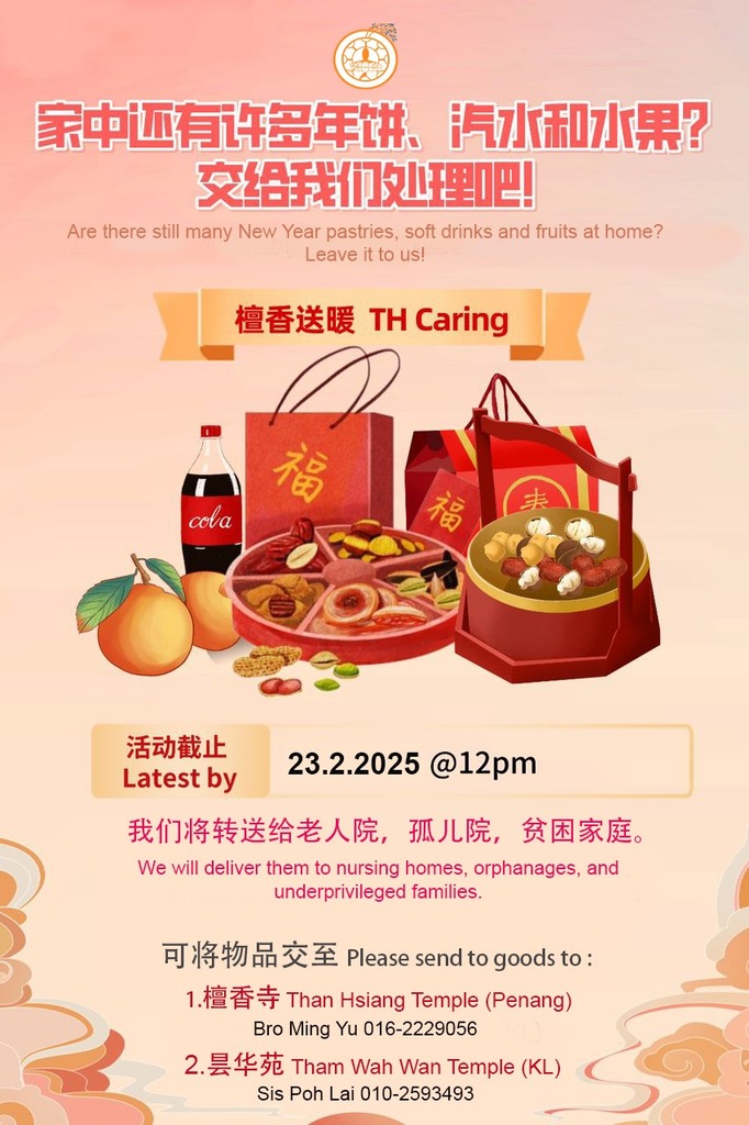 TH Caring