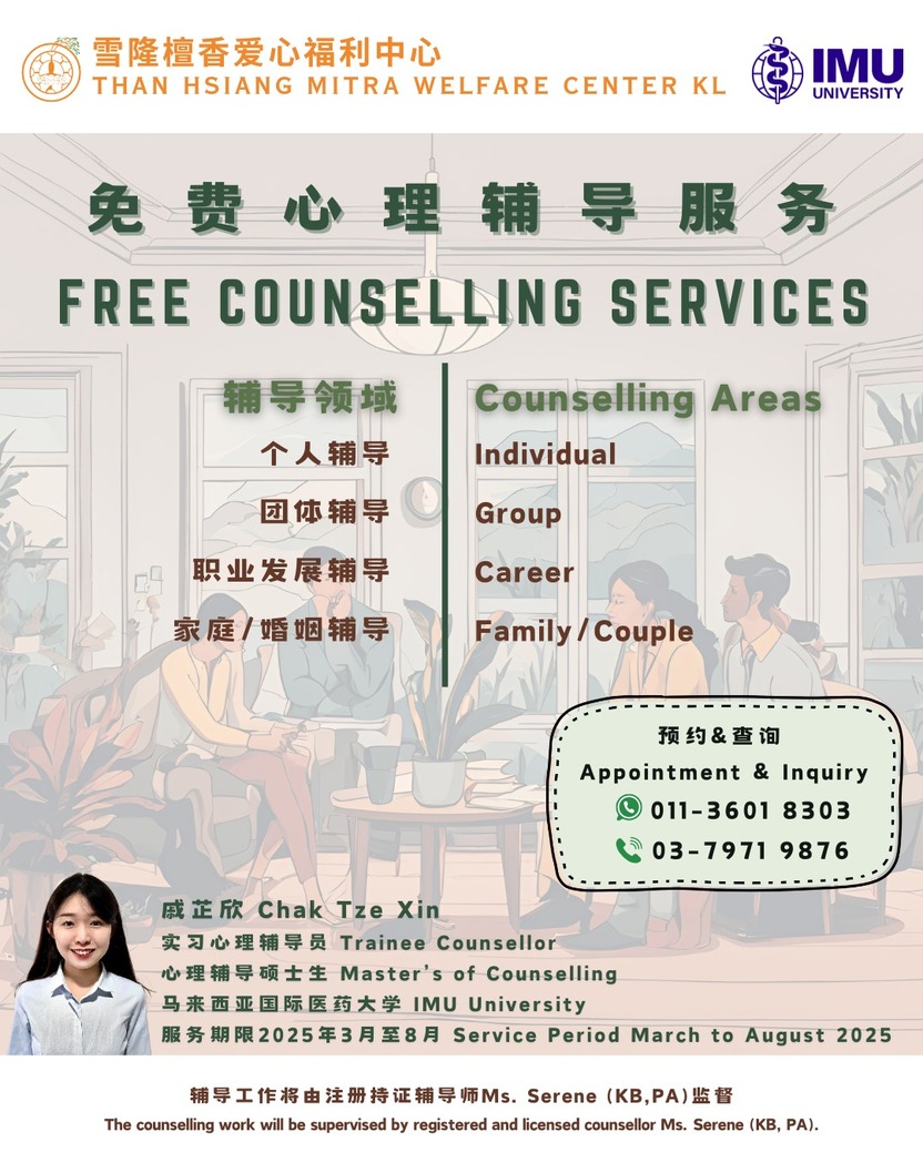 Free Counseling and Screening Services