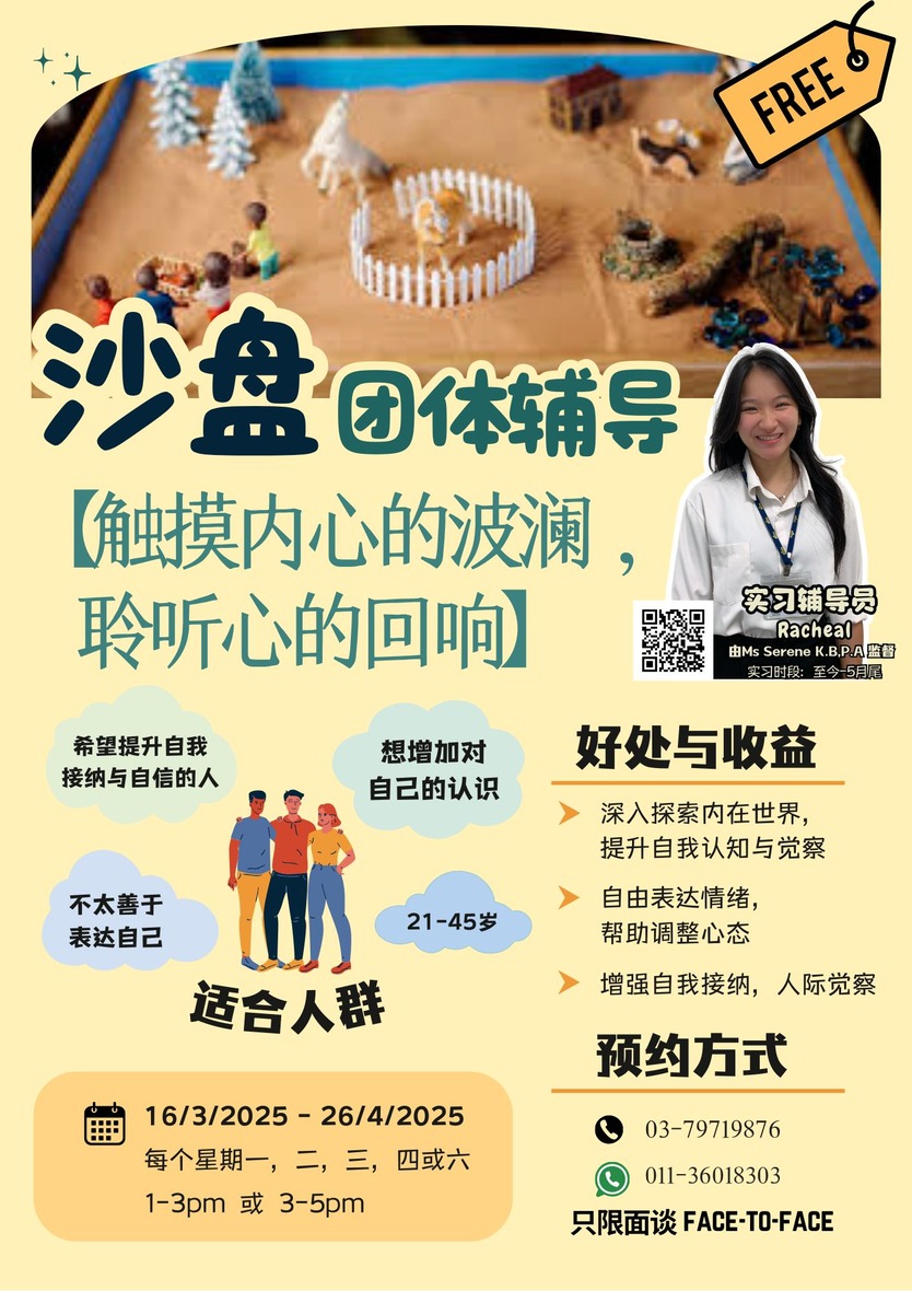 Sand Tray Group Counselling