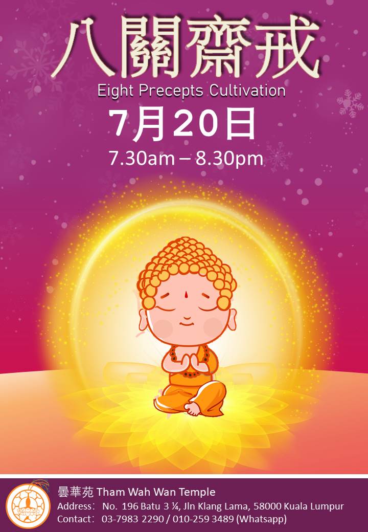 Eight Precepts Cultivation