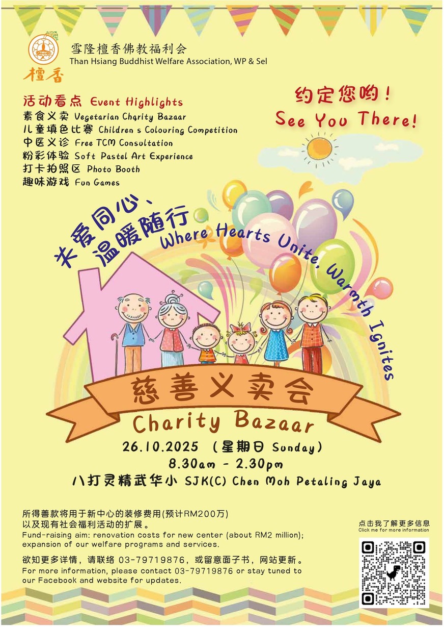Where Hearts Unite, Warmth Ignites: Than Hsiang KL's Charity Bazaar is here!