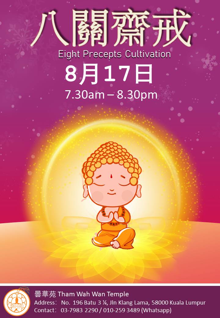 Eight Precepts Cultivation
