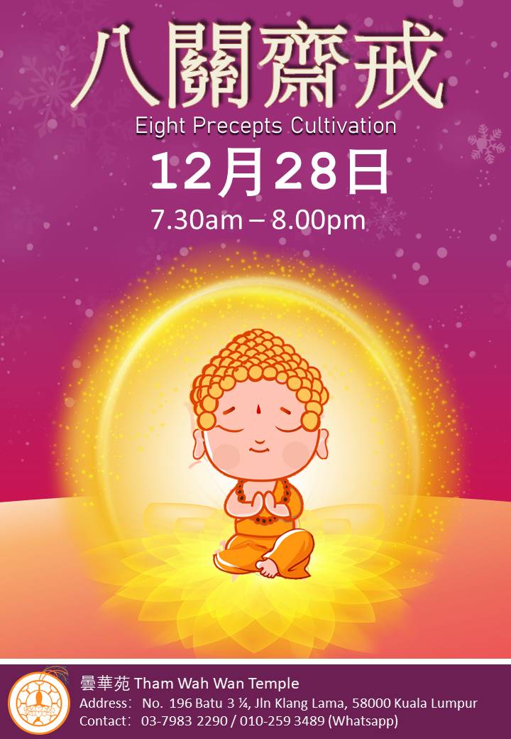 Eight Precepts Cultivation