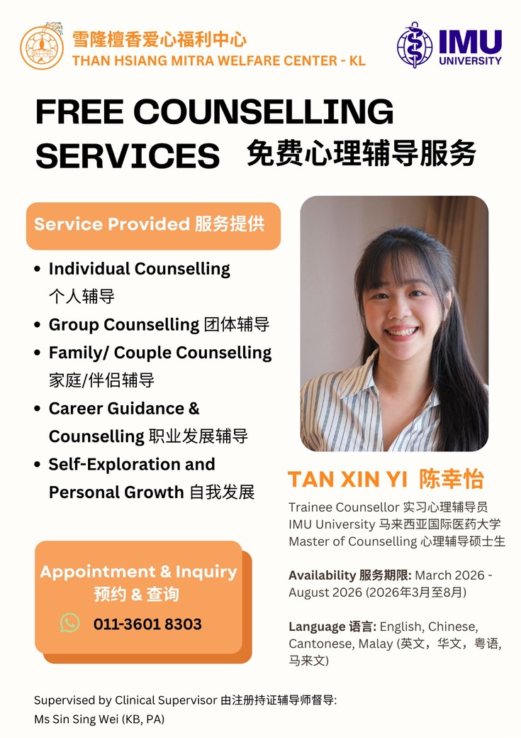 Free Counseling and Screening Services