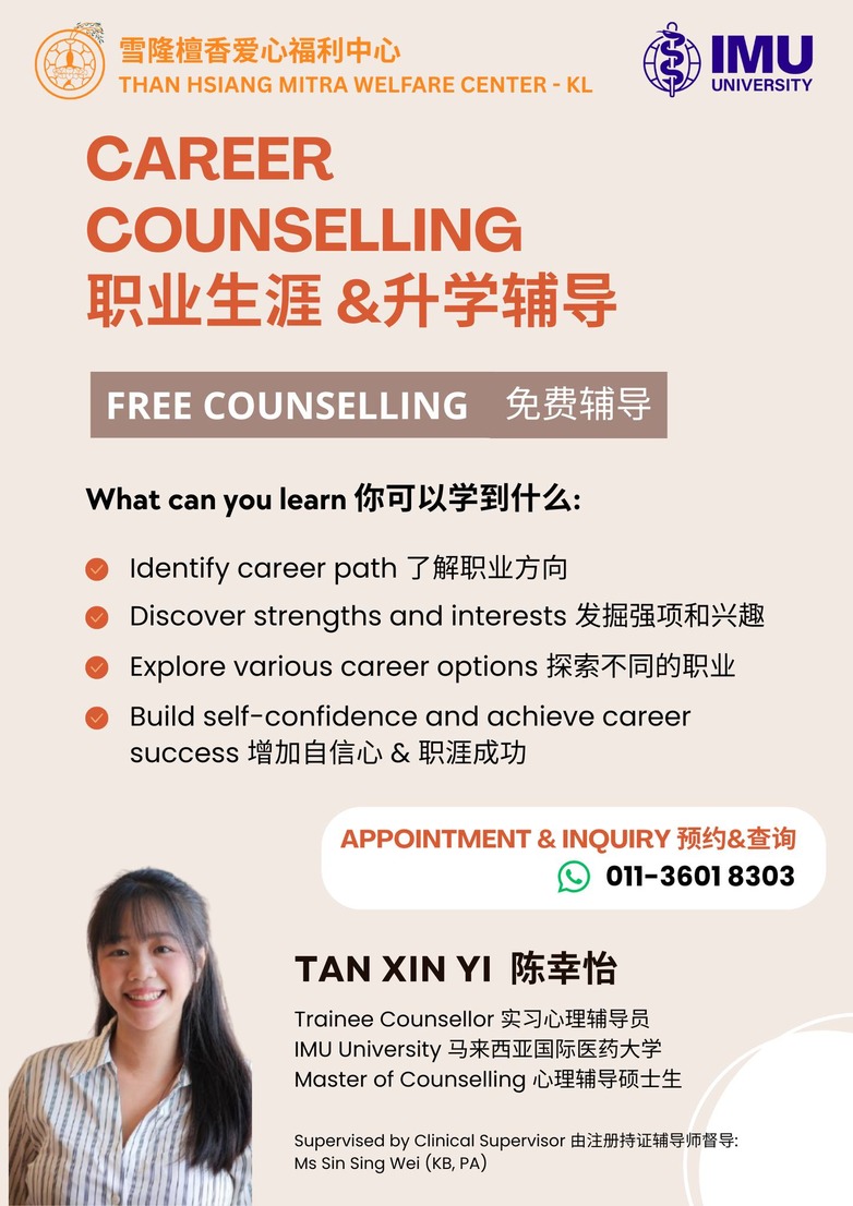 Free Career Counseling Services